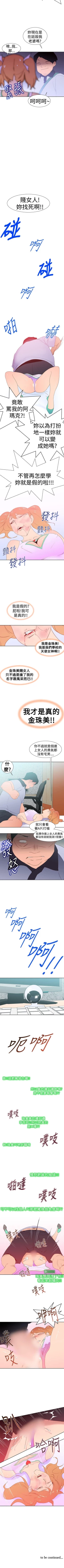 Page 131 of 他的那裡 1-36