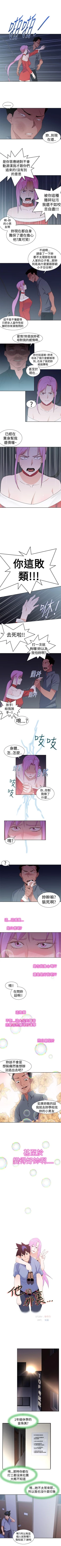Page 136 of 他的那裡 1-36
