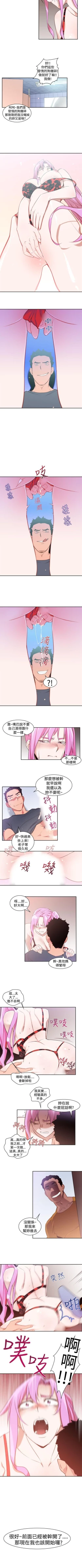 Page 50 of 他的那裡 1-36