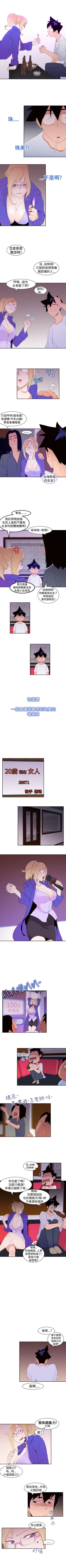 Page 58 of 他的那裡 1-36