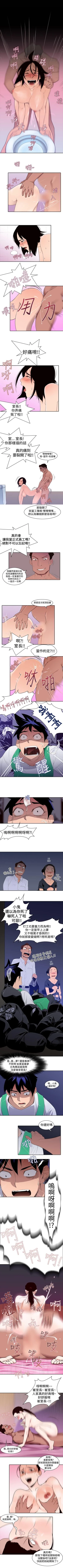 Page 5 of 他的那裡 1-36