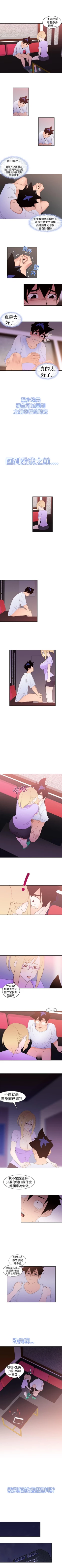 Page 66 of 他的那裡 1-36