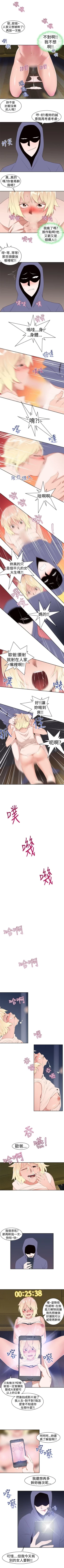 Page 78 of 他的那裡 1-36