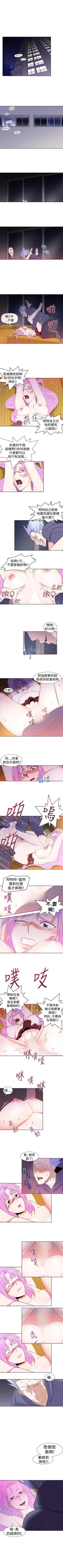 Page 96 of 他的那裡 1-36