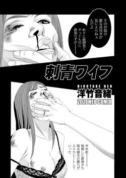 Page 149 of COMIC Kuriberon DUMA 2021-05 Vol. 26