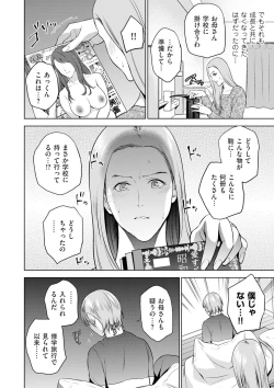 Page 82 of COMIC Kuriberon DUMA 2021-05 Vol. 26