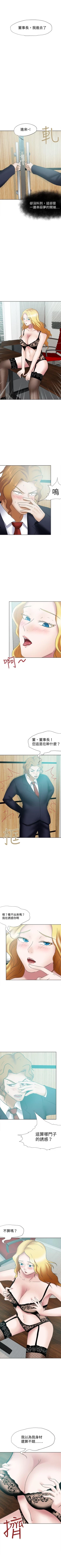 Page 106 of 好朋友的女朋友 1-57