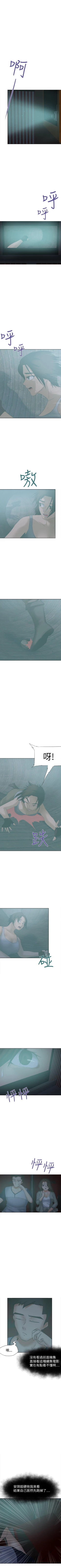 Page 109 of 好朋友的女朋友 1-57