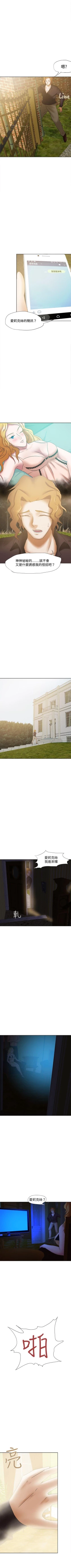 Page 119 of 好朋友的女朋友 1-57