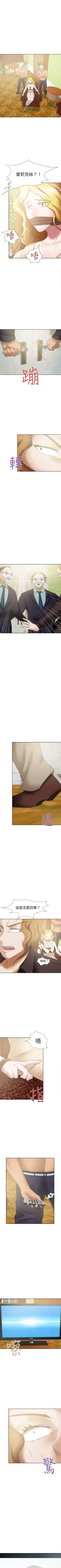 Page 120 of 好朋友的女朋友 1-57