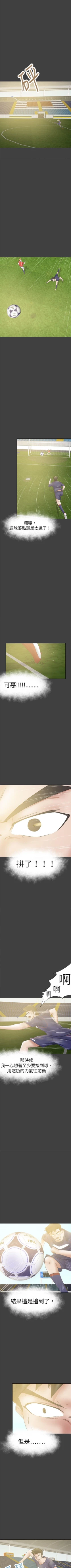 Page 135 of 好朋友的女朋友 1-57