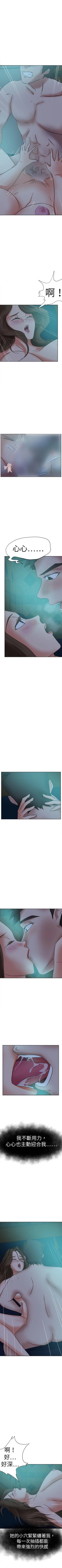 Page 212 of 好朋友的女朋友 1-57