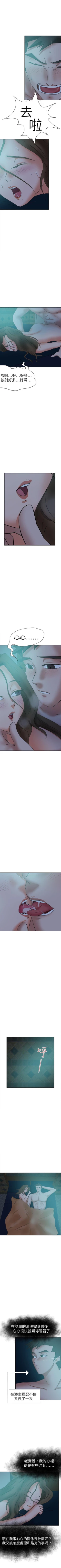 Page 215 of 好朋友的女朋友 1-57