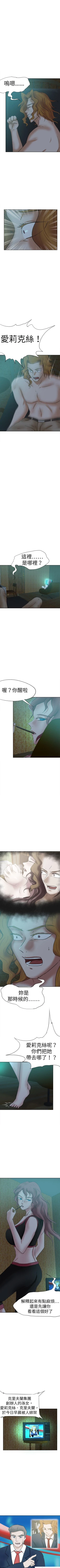 Page 217 of 好朋友的女朋友 1-57