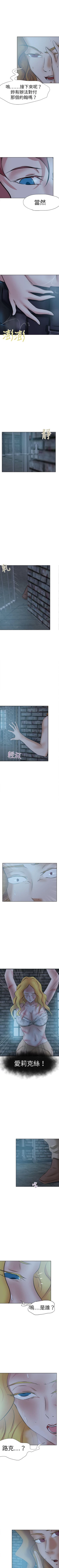 Page 235 of 好朋友的女朋友 1-57