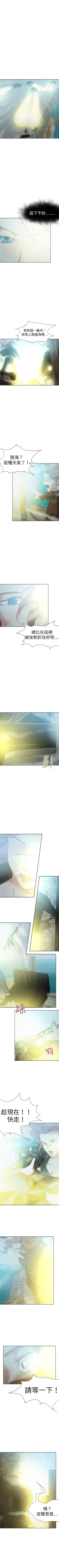 Page 268 of 好朋友的女朋友 1-57