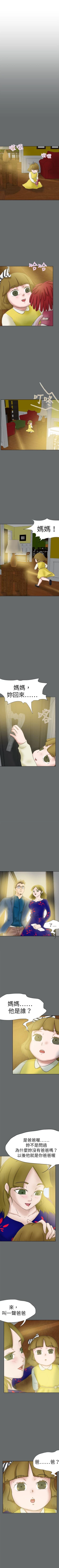 Page 273 of 好朋友的女朋友 1-57