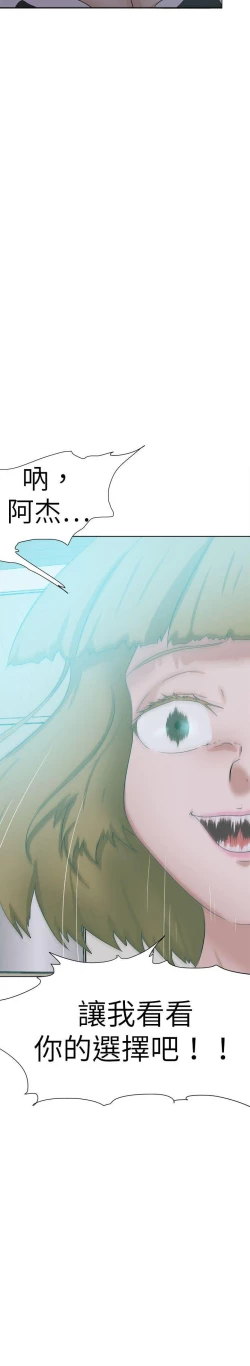 Page 296 of 好朋友的女朋友 1-57