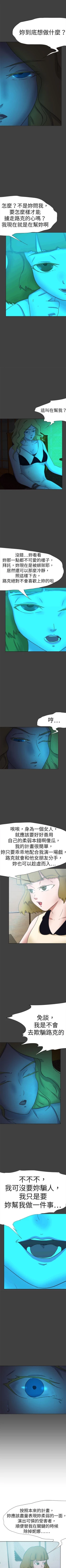 Page 311 of 好朋友的女朋友 1-57