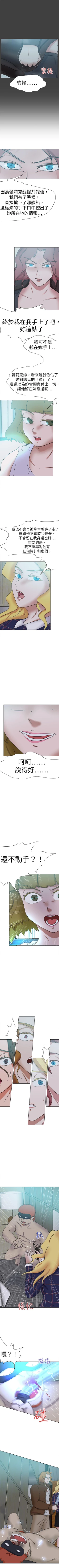 Page 313 of 好朋友的女朋友 1-57