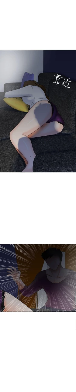 Page 70 of 好朋友的女朋友 1-57