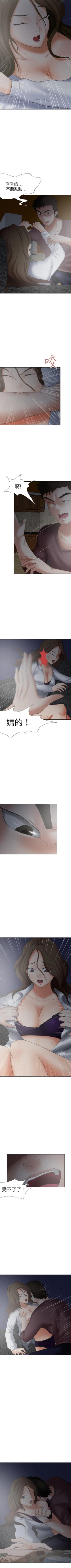 Page 78 of 好朋友的女朋友 1-57