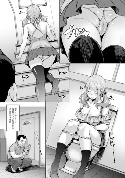 Page 102 of J-kei Seifuku Joshi Ecchi Shiyo