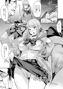 Page 103 of J-kei Seifuku Joshi Ecchi Shiyo