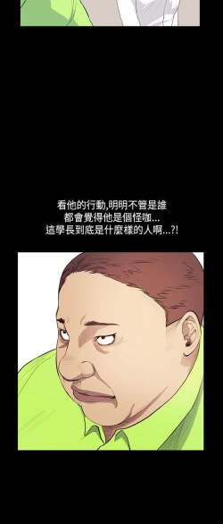 Page 101 of 詩恩 1-41