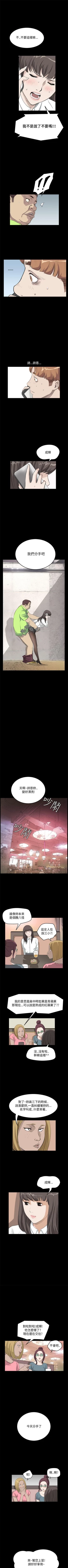 Page 104 of 詩恩 1-41