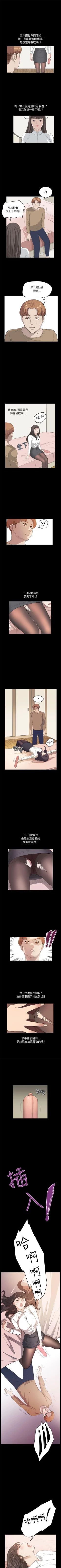 Page 108 of 詩恩 1-41