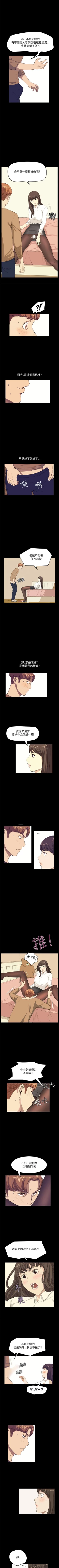 Page 111 of 詩恩 1-41