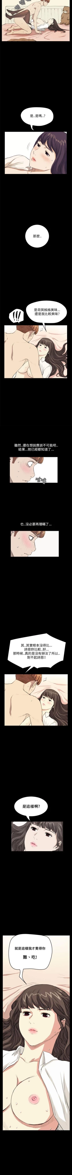 Page 113 of 詩恩 1-41