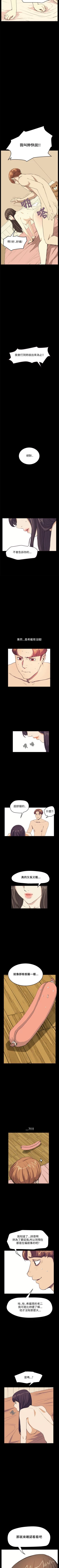Page 117 of 詩恩 1-41