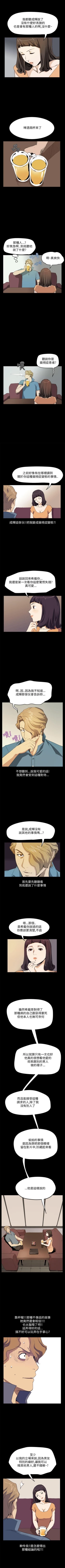 Page 125 of 詩恩 1-41