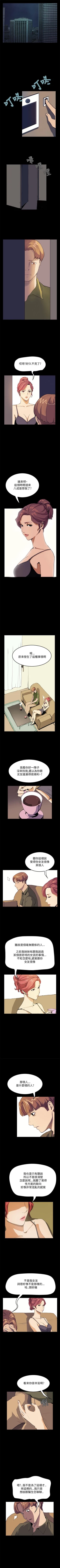 Page 126 of 詩恩 1-41
