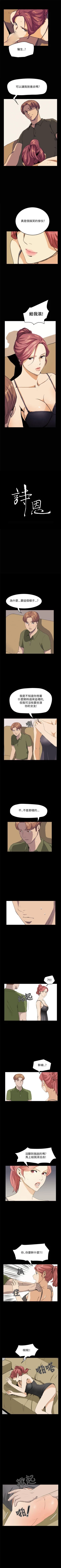 Page 128 of 詩恩 1-41