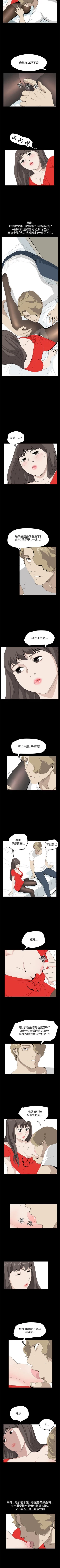 Page 147 of 詩恩 1-41