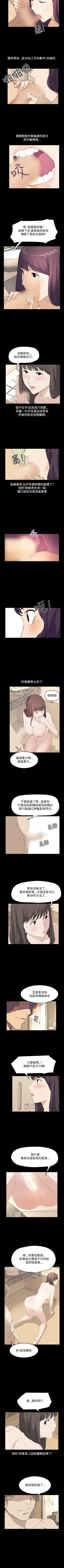 Page 158 of 詩恩 1-41