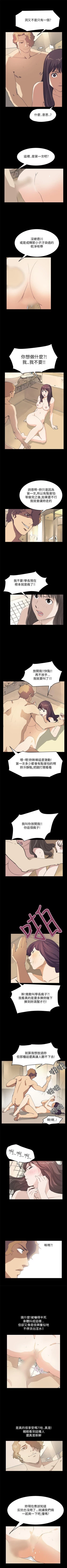 Page 159 of 詩恩 1-41