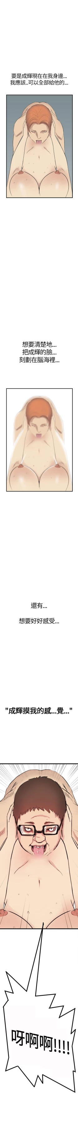 Page 21 of 詩恩 1-41