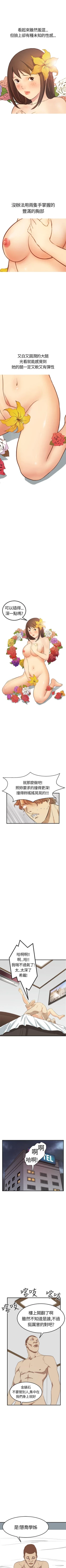 Page 24 of 詩恩 1-41