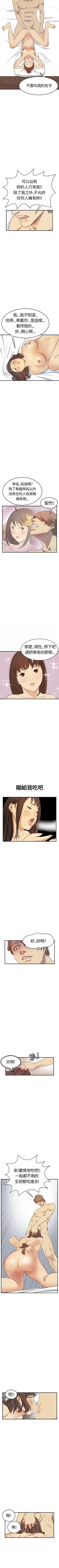 Page 25 of 詩恩 1-41