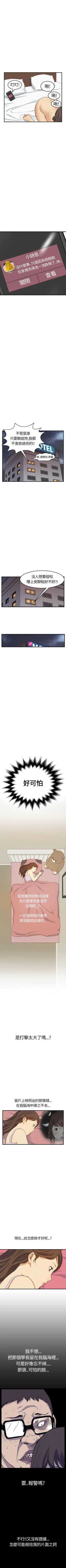 Page 26 of 詩恩 1-41