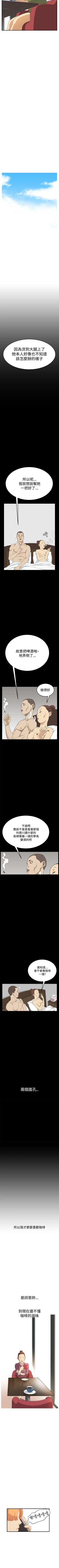 Page 31 of 詩恩 1-41