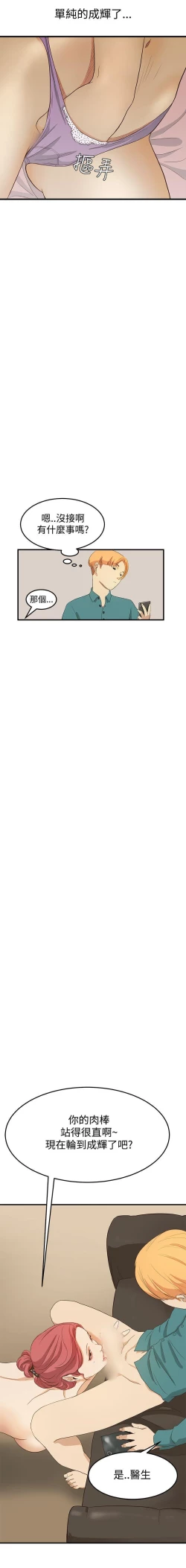 Page 33 of 詩恩 1-41