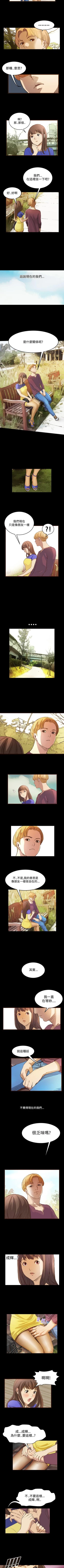 Page 35 of 詩恩 1-41