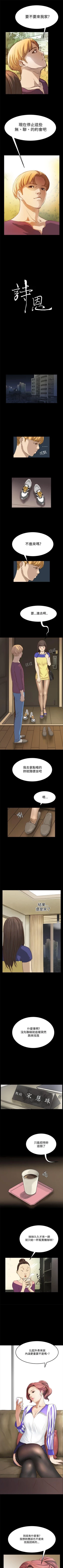 Page 37 of 詩恩 1-41
