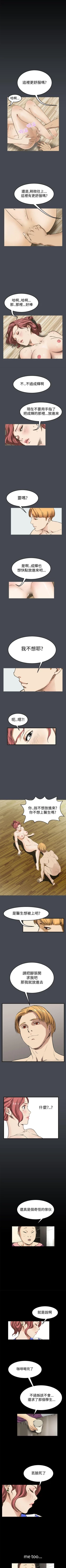 Page 42 of 詩恩 1-41