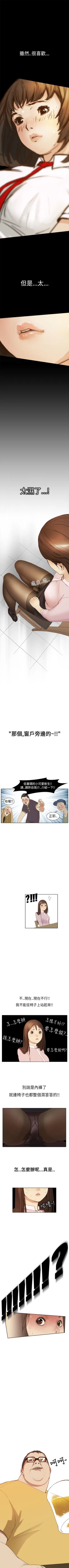 Page 4 of 詩恩 1-41